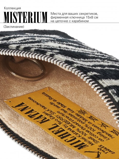 Сумка из Шелка полная ЖЕЛУДЯМИ Женский ACORN_RADIX ABUNDENTA!_Tote/L